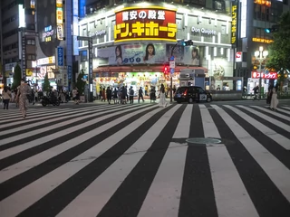Władze Tokio poinformowały, że spadła po raz pierwszy od 26 lat liczba mieszkańców japońskiej stolicy. Jako główna przyczyna takiego obrotu spraw wskazywana jest pandemia