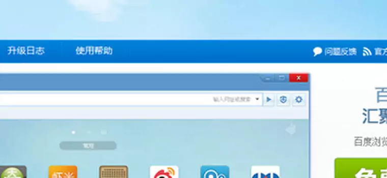 To nie żart, testujemy chińską przeglądarkę Baidu Browser!