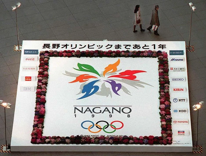 Nagano: 10 mld dol.
