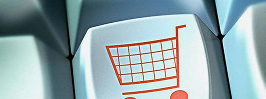 KehtaNeir e-commerce trolley