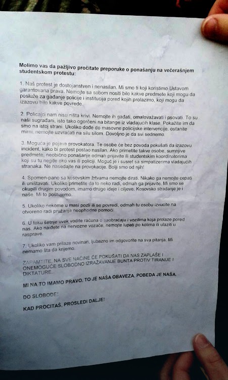Uputstvo za ponašanje