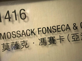 Panama papers. Mossack Fonseca