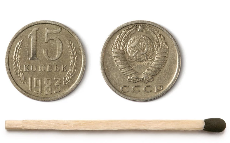 Moneta 15-kopiejkowa pełniła rolę żetonu we wszystkich radzieckich automatach aż do lat 90.