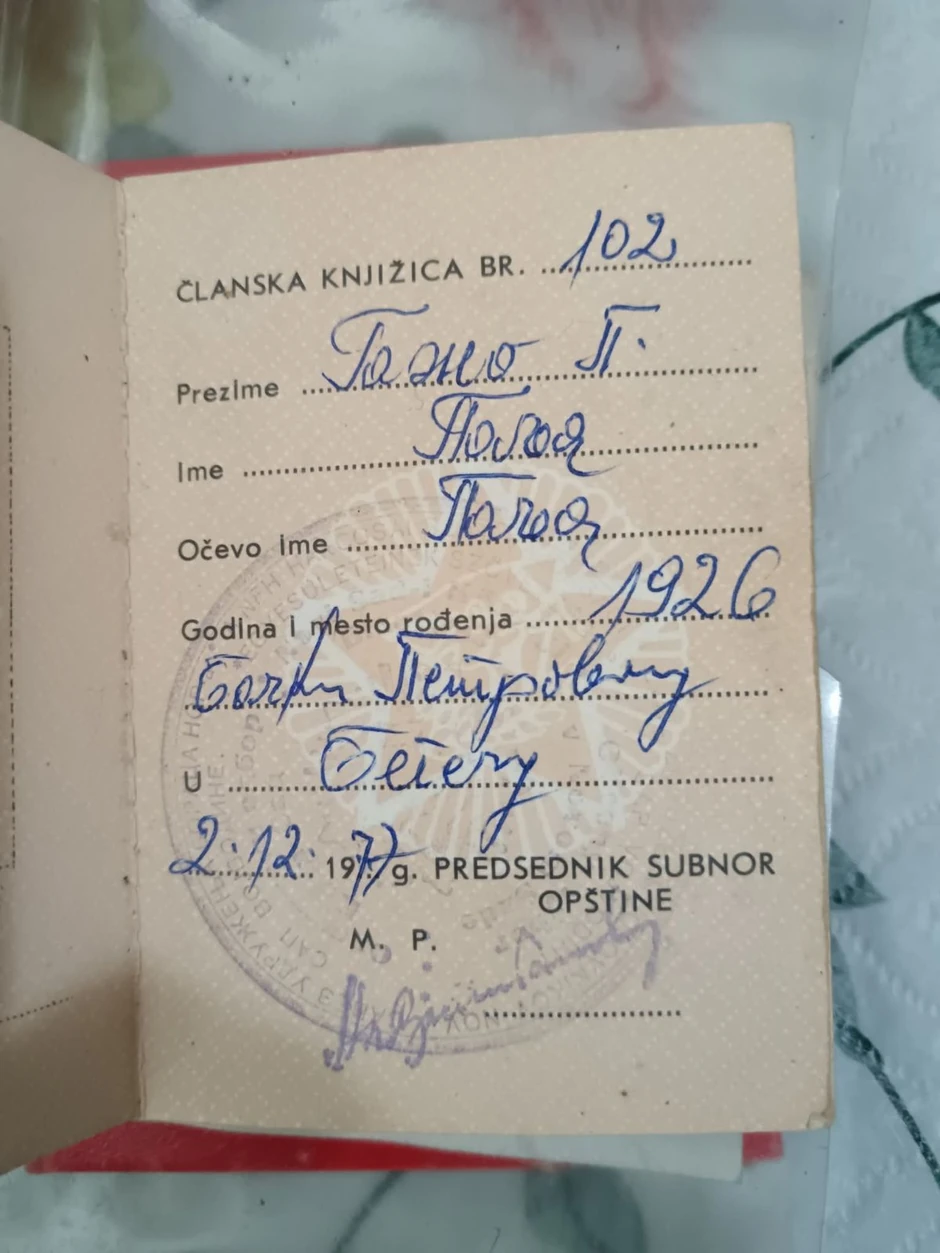 Članska knjižica Palja Gaže