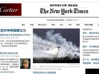 new york times chiny cn.nytimes