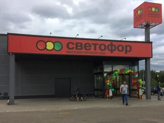 Nowy sklep sieci Svetofor w Połocku na Białorusi