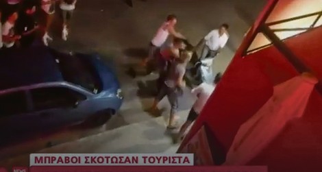 Snimak tuče