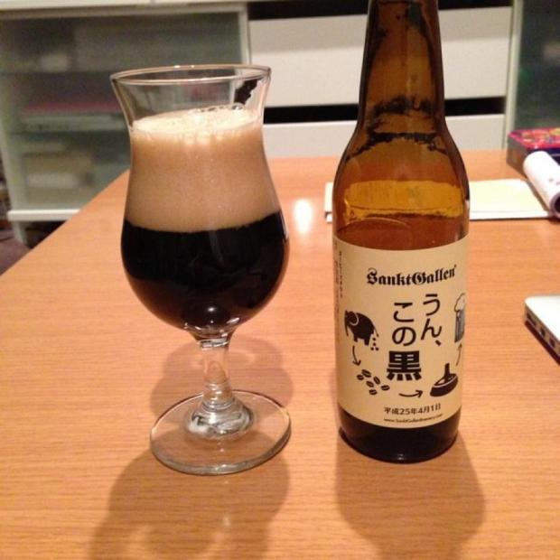 Un, Kono Kuro (foto: untappd.com)