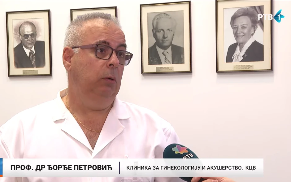 Prof. dr Đorđe Petrović, Klinika za ginekologiju i akušerstvo KCV