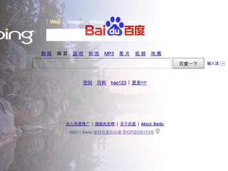 bing-baidu