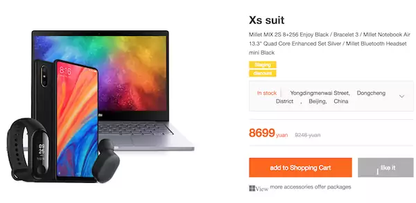 Xiaomi XS Suite