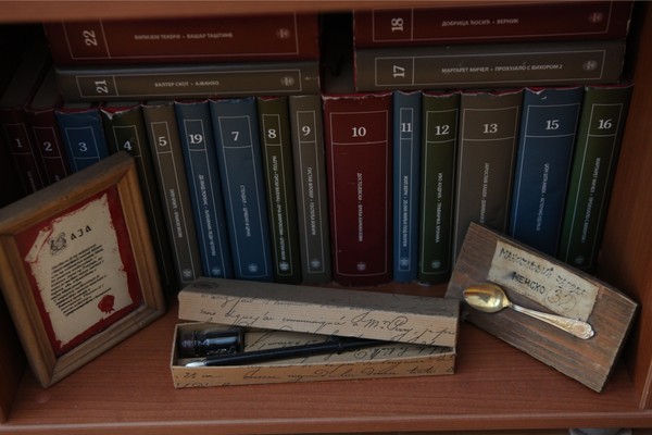 Kuća Maje Manojlović