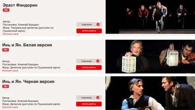 Rosyjskie teatry usuwają nazwiska artystów krytykujących wojnę w Ukrainie