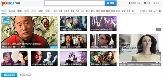 Rejestracja w trybie Real ID będzie wymagana we wszystkich serwisach video. W Chinach najpopularniejszy jest youku.com (Youku Tudou)