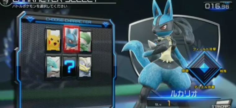 Spędź 20 minut z Pokken Tournament