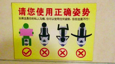 Chiny: instrukcje obsługi "zachodnich toalet" w hotelach; jak nie korzystać z ubikacji