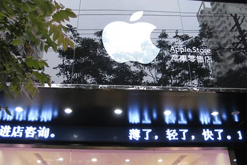 Apple Store w Kunming. To żyje, choć Apple nigdy go nie otwarło