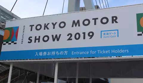 Tokyo Motor Show 2019 – premiery  prosto z Japonii