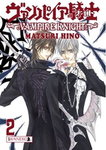 Vampire Knight Tom 2