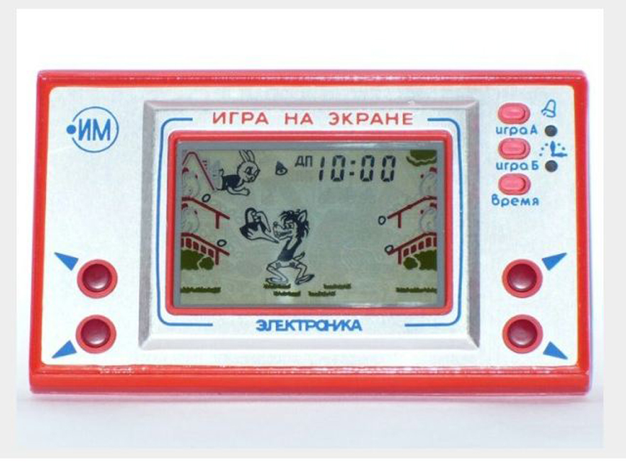 Gra elektroniczna  „jajeczka”, wyprodukowana w Związku Radzieckim była marzeniem każdego dziecka