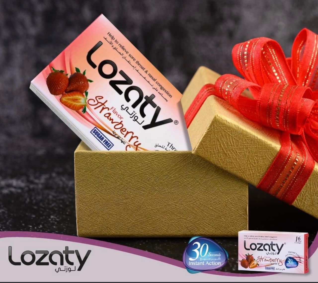 Lozaty: The best remedy for sore throat and nasal congestion