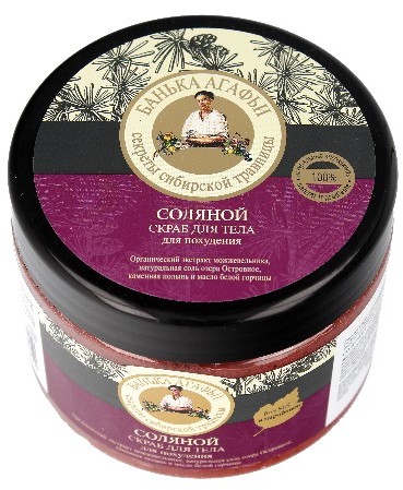 Pierwoje Reszenie Bania Scrub do ciała 300ml SOLNY AGAFIA ROSYJSKA