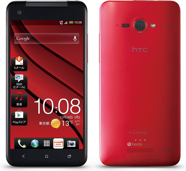 HTC Butterfly