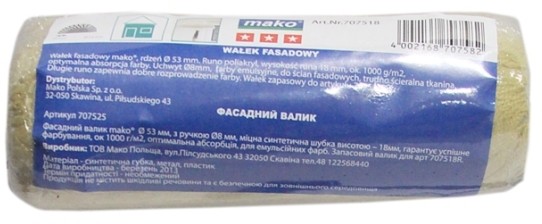 Wałek wymienny pro 18 cm