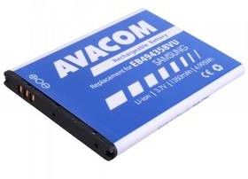 Avacom Bateria do telefonu dla Samsung Galaxy Ace Li-Ion 3,7V 1350mAh EB494358VU