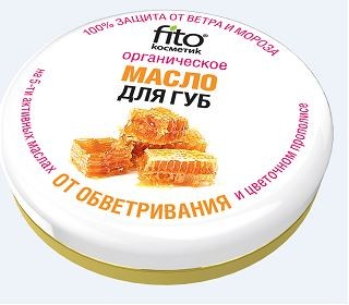 Fitocosmetic Organiczny ol. do ust ochrona przed wiatrem i mrozem FIT