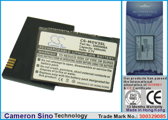 Фото - Акумулятор для мобільного CameronSino Motorola V3 / BR50 710mAh 2.63Wh Li-Ion 3.7V  (Cameron Sino)