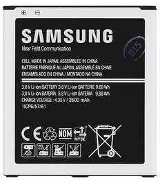 Samsung Baterie do notebooków pro Galaxy J3 2016 2600mAh EB-BG531BB) bulk EB-BG531BB-bulk)
