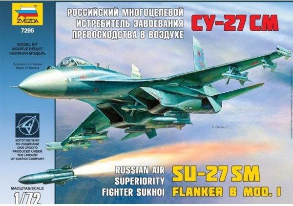 Zvezda Russian Air Superiority Fighter 7295