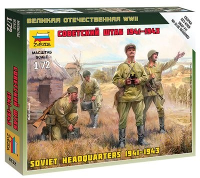 Zvezda Soviet army Headquarter 1941-43. 6132