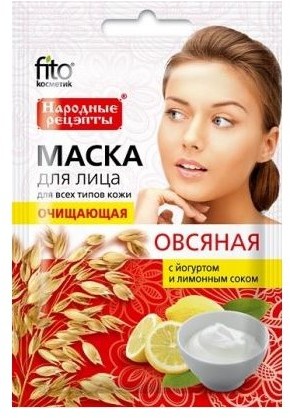 Fitokosmetik Naturalna maseczka do twarzy oczyszczająca 25ml