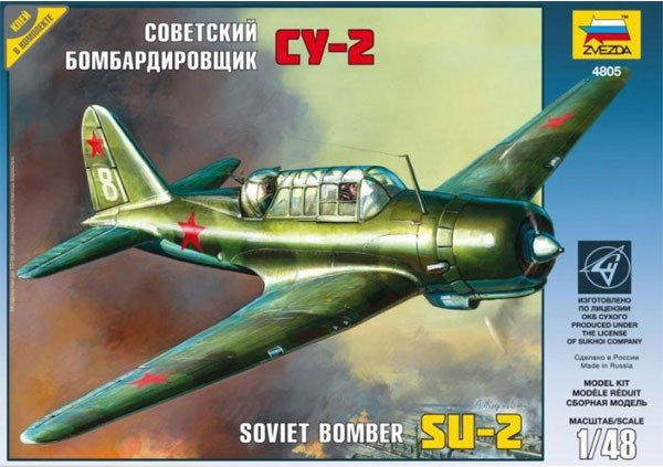 Zvezda Su2 Soviet Light Bomber 4805