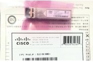 Cisco GLC-SX-MMD GLC-SX-MMD NEW