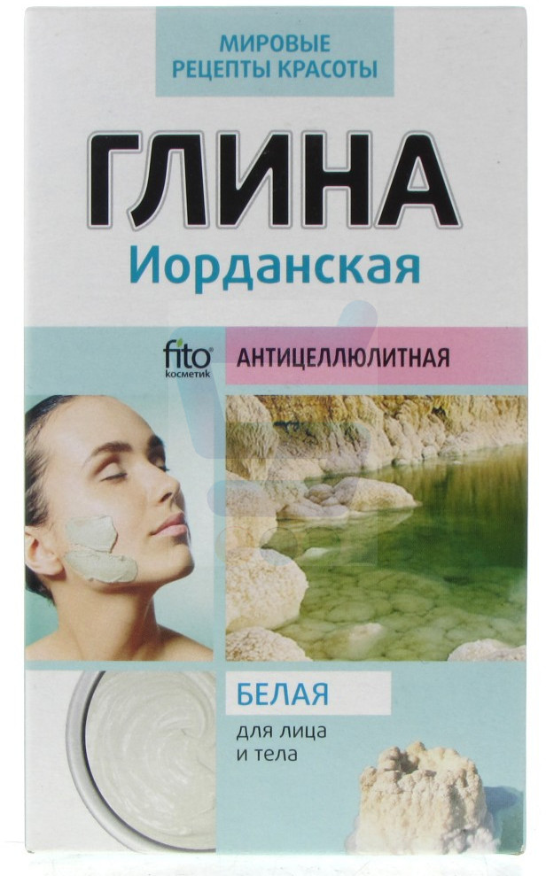 Fitokosmetik Glinka biała Jordańska 100 g