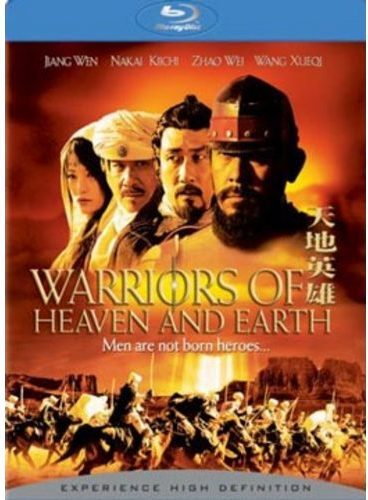 Wojownicy Nieba i Ziemi ( Warriors of Heaven and Earth (Tian Di Ying Xiong) [DVD]