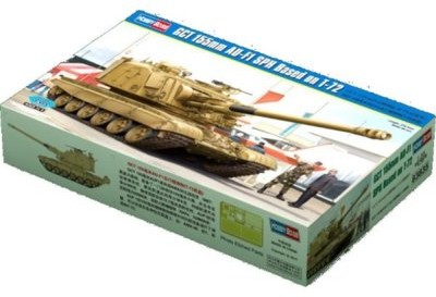 Hobby Boss GCT 155 mm AU F1 SPH basedon T-72