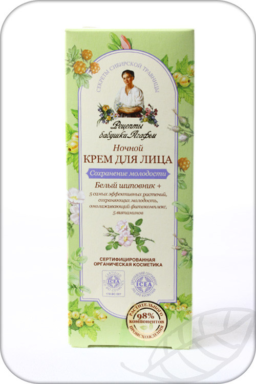 Pierwoje Reszenie Receptury Babuszki Agafii krem do twarzy na noc 35+ 50ml