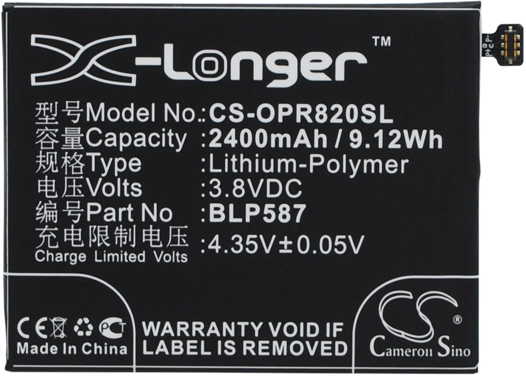 Cameron Sino Oppo R1C / BLP587 2400mAh 9.12Wh Li-Polymer 3.8V CS-OPR820SL