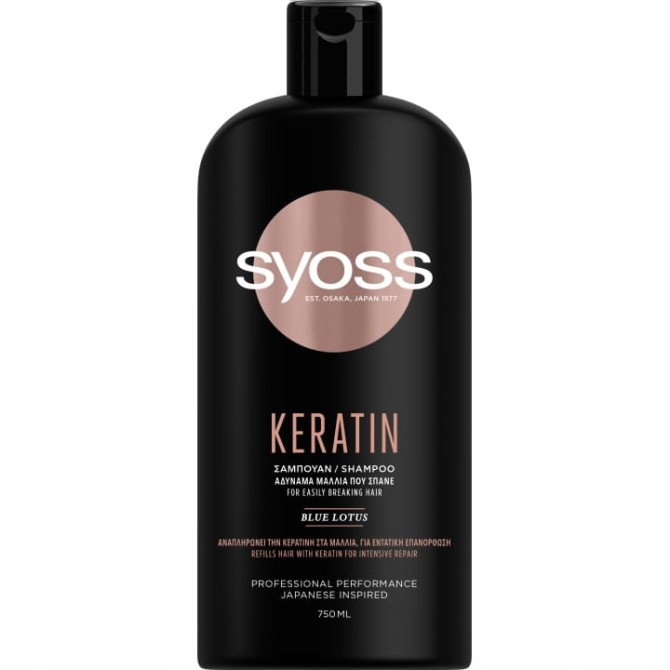 Syoss Keratin Shampoo szampon do włosów słabych i łamliwych 750ml