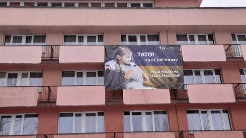 Na Hotelu Rzemieślnik PRL w Zakopanem, który od początku marca przyjmuje u siebie, za darmo, tylko uciekających przez wojną Ukraińców, zawisł baner. Ten zagrzewa do walki mężczyzn, którzy zostali w tym kraju walczyć z Rosjanami. Przedstawia on małą dziewczynkę z misiem i napis: 