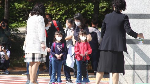 Korea Płd.: dzieci wracają do szkół (foto: PAP/EPA/Kim Chul Soo)