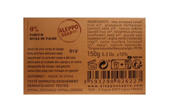Oliwkowo-laurowe mydło oczyszczające glinka rassoul Surgras Aleppo Soap Co.  by Tadé
