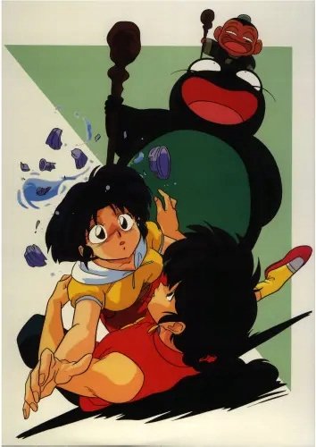 Plakat Ranma 1/2 Nettou Hen ranma_002 A2 (custom)