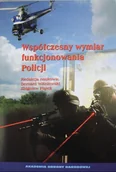 Poezja - Współczesny wymiar funkcjonowania Policji - miniaturka - grafika 1