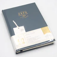 Szkolne artykuły papiernicze - Notes Zeszyt Planner Uniwersytecki Dream A5 96 K. - miniaturka - grafika 1