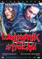 Wojownik Bez Strachu - Filmy fantasy DVD - miniaturka - grafika 1